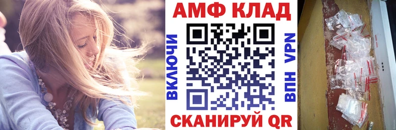 Амфетамин 97%  Губкинский 