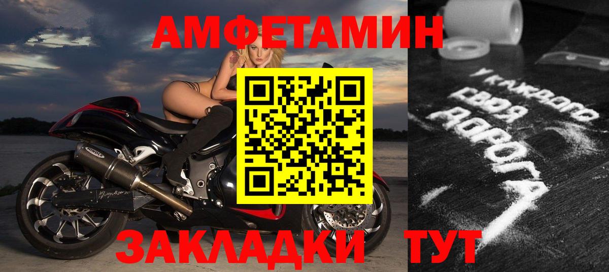 Амфетамин Premium  АМФЕТАМИН  Губкинский  Вход с VPN 