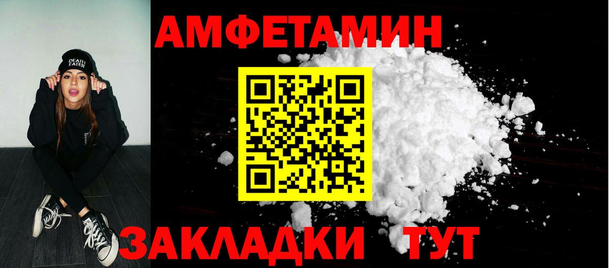 АМФ VHQ Губкинский