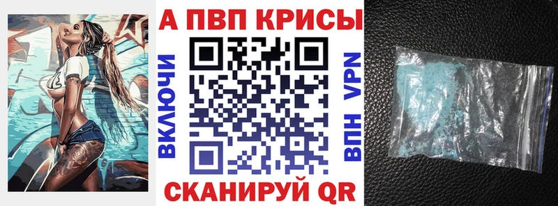 наркошоп  Губкинский  APVP СК 
