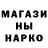 Кодеин напиток Lean (лин) Marina Stetsyuk