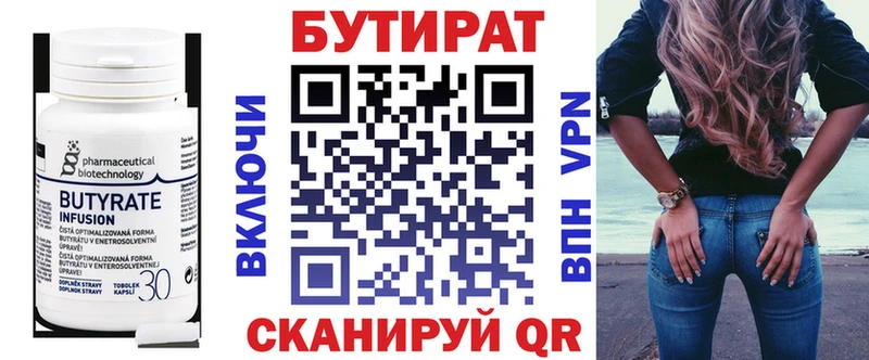 blacksprut рабочий сайт  где продают   Губкинский  Бутират буратино 
