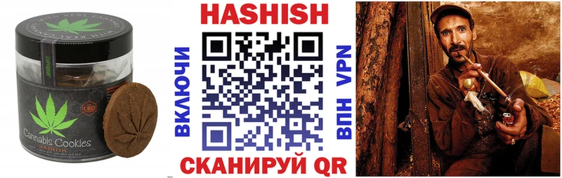 Печенье с ТГК конопля  Губкинский 