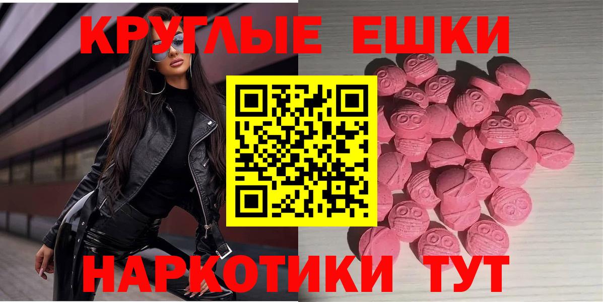 Экстази Punisher Губкинский