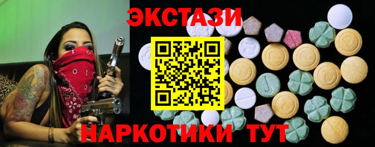 МЕФ кристаллы  ГАШИШ  Вход с VPN  Губкинский  КОКАИН  ГАШ  Конопля 