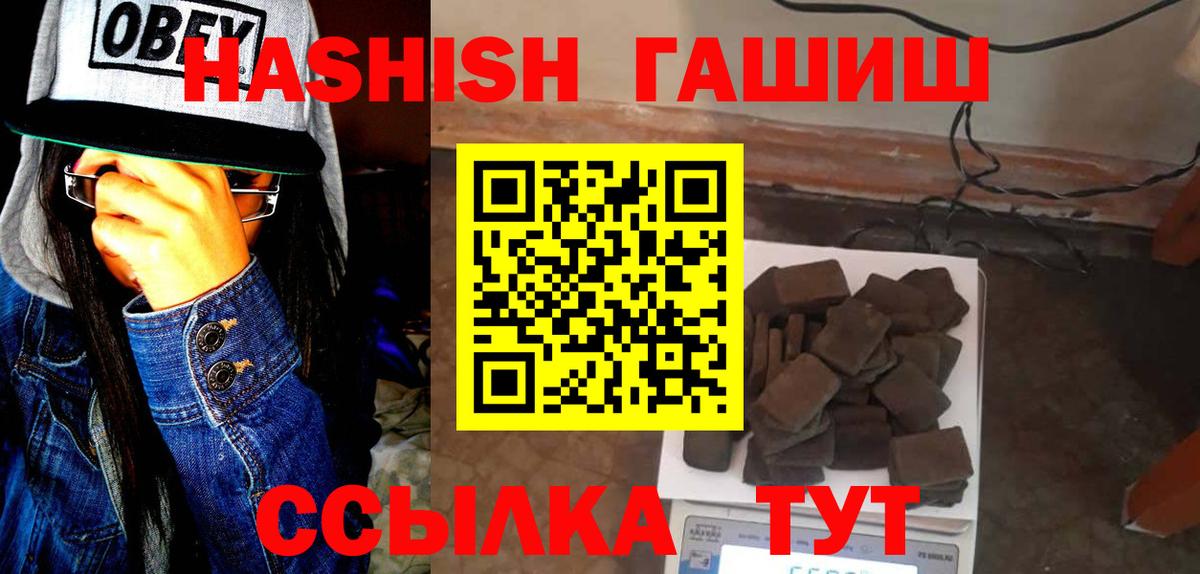 ГАШ 40% ТГК Губкинский