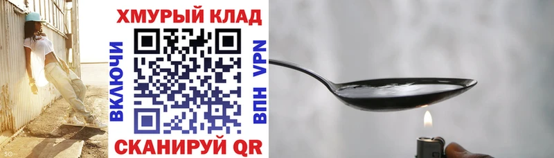 KRAKEN ONION  Губкинский  Героин белый 