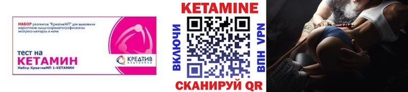 как найти закладки Губкинский КЕТАМИН ketamine