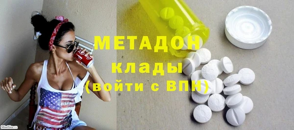 кокаин перу Бородино