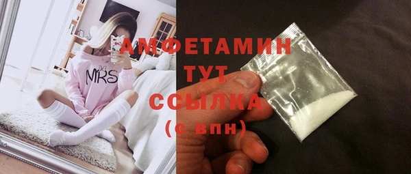 кокаин VHQ Бугульма