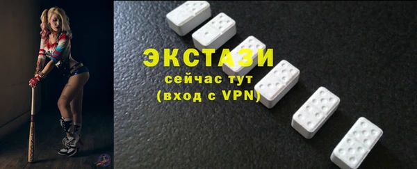 кокаин перу Бородино