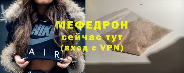 кокаин VHQ Бугульма