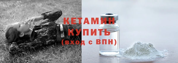 кокаин перу Бородино