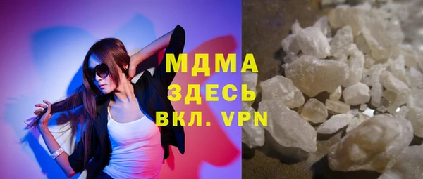 кристаллы Верхний Тагил