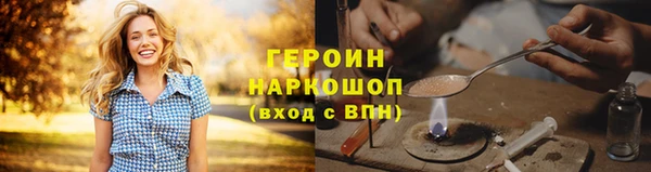 кокаин перу Бородино