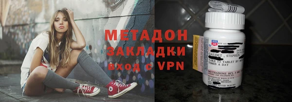 марки lsd Бронницы