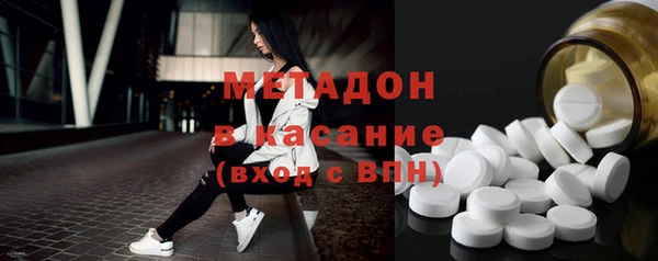 кокаин VHQ Бугульма