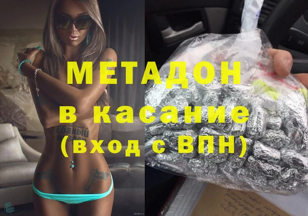 кокаин VHQ Бугульма