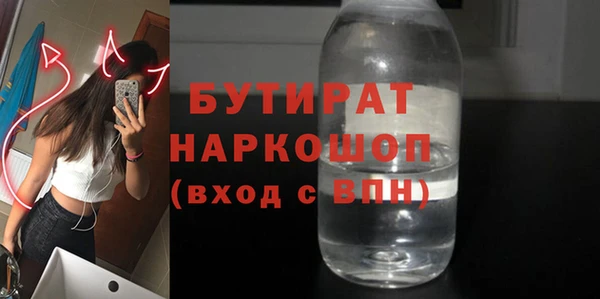 кокаин перу Бородино