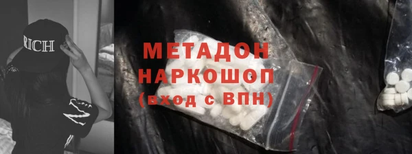 марки lsd Бронницы