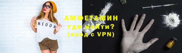 марки lsd Бронницы
