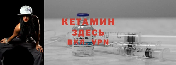 кокаин VHQ Бугульма