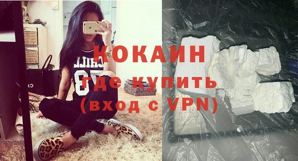 кристаллы Верхний Тагил