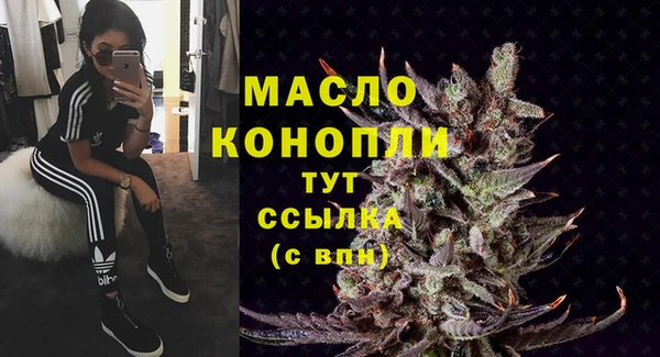 кокаин перу Бородино