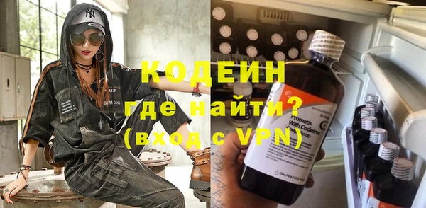 кокаин VHQ Бугульма