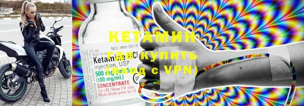 марки lsd Бронницы