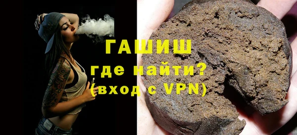 гашишное масло Баксан