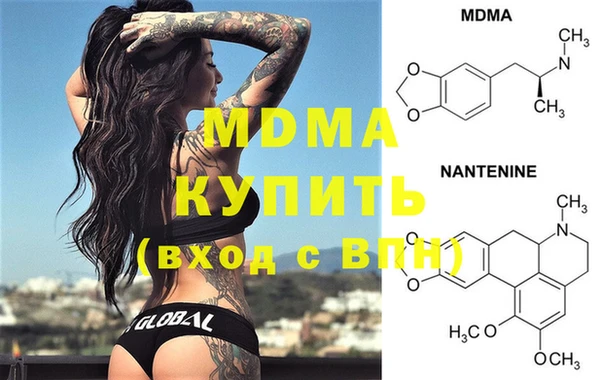 марки lsd Бронницы