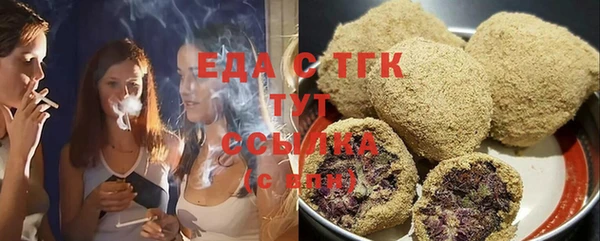 кристаллы Верхний Тагил