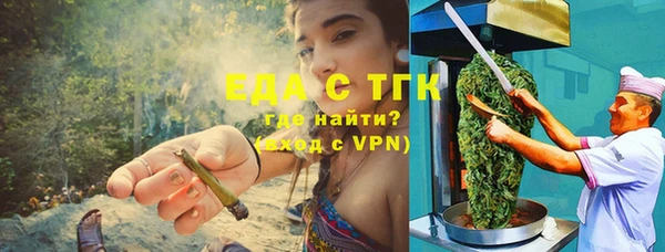 кокаин перу Бородино