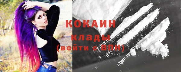 кокаин VHQ Бугульма