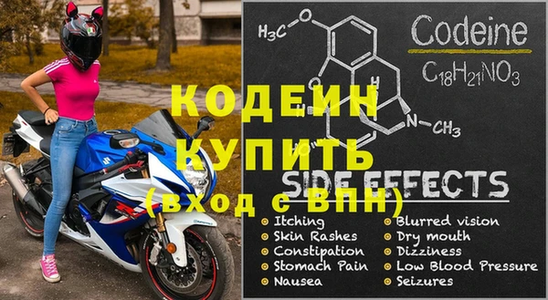 кокаин перу Бородино
