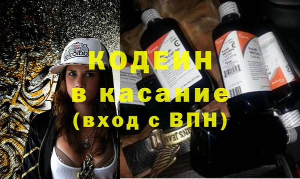 марки lsd Бронницы