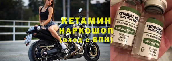 марки lsd Бронницы