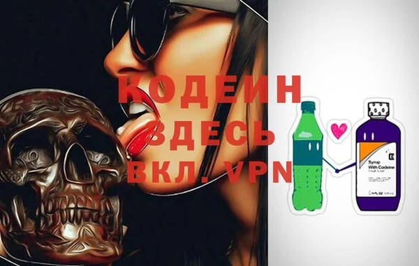 кокаин VHQ Бугульма