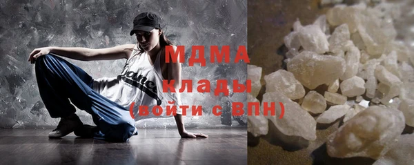 кокаин VHQ Бугульма