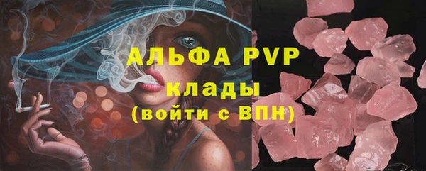 марки lsd Бронницы