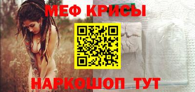 тгк Лесосибирск