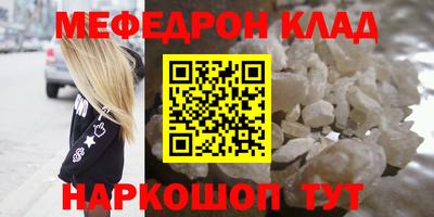 скорость Ливны