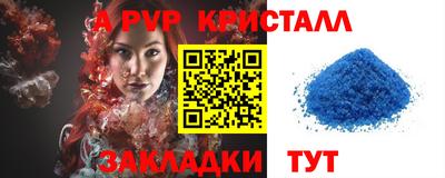 скорость Ливны