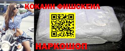 тгк Лесосибирск
