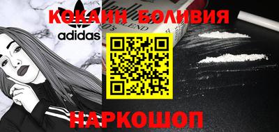 скорость Ливны