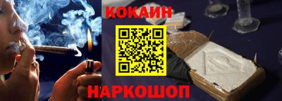 скорость Ливны