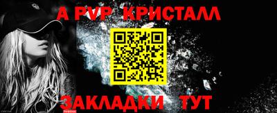 тгк Лесосибирск
