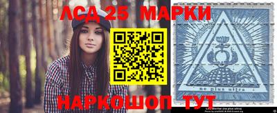 скорость Ливны