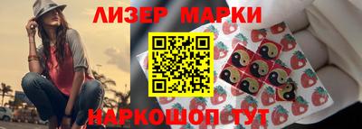 скорость Ливны